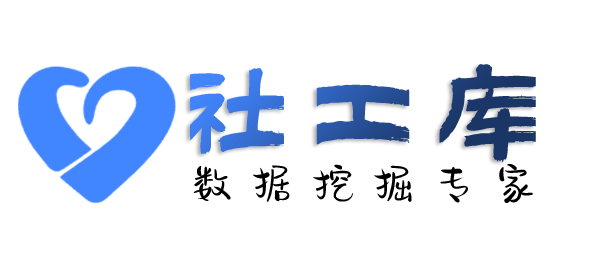 高效率查询个人户籍信息